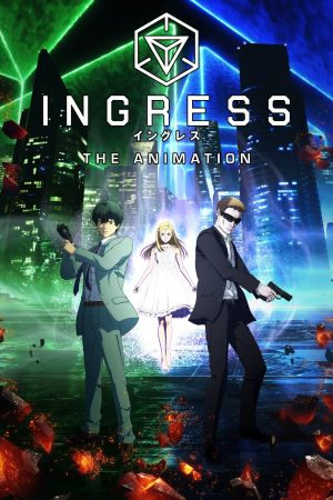 Image Ingress: The Animation – Der Film