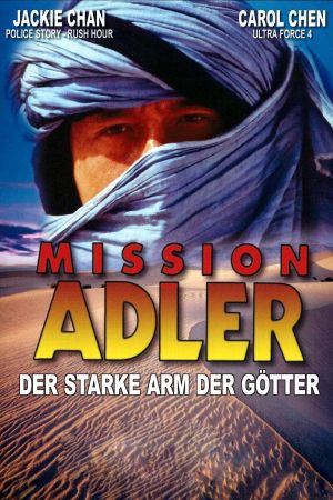 Image Mission Adler - Der starke Arm der Götter – Der Film
