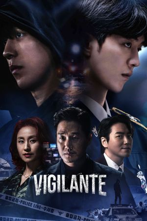 Image Vigilante – Der Film