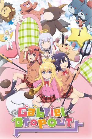 Image Gabriel Dropout – Der Film