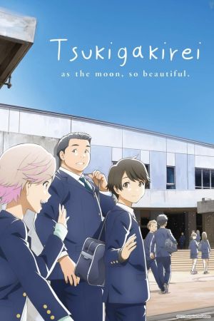 Image Tsukigakirei – Der Film