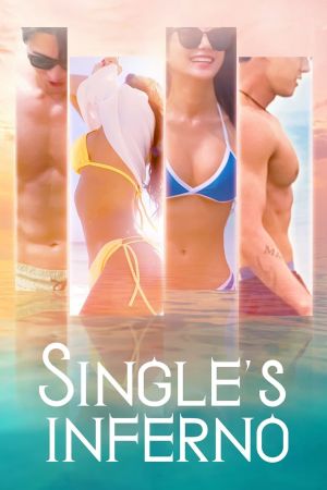 Image Raus aus der Single-Hölle – Der Film