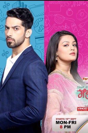 Image Zindagi Ki Mehek – Der Film