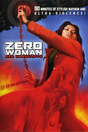 Image Der Tiger von Osaka – Der Film