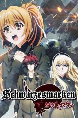 Image Schwarzesmarken – Der Film