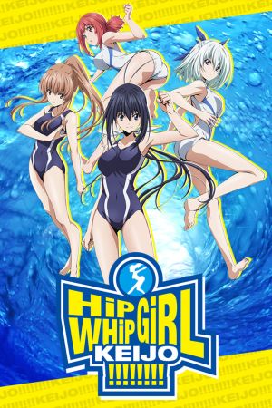 Image Keijo!!!!!!!! – Der Film