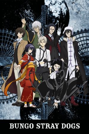Image Bungo Stray Dogs – Der Film