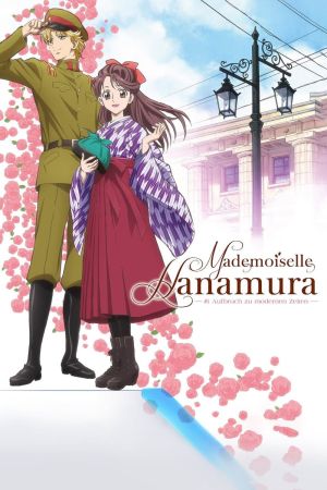 Image Mademoiselle Hanamura 1 - Aufbruch zu modernen Zeiten – Der Film