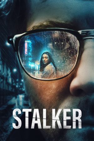Image Stalker – Der Film
