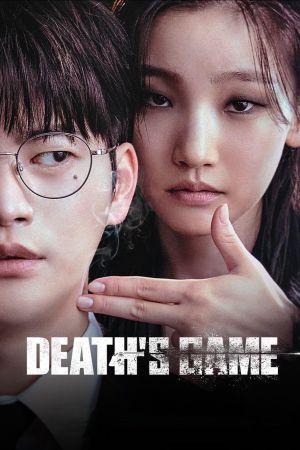 Image Spiel des Todes – Der Film