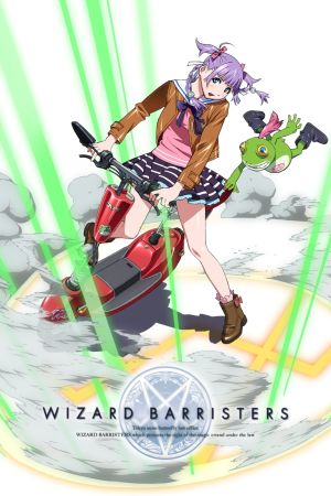 Image Wizard Barristers – Der Film