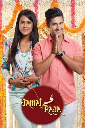 Image Jamai Raja – Der Film