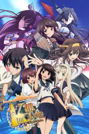 Image Kantai Collection: KanColle – Der Film