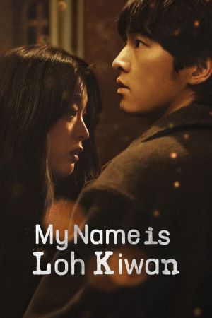 Image My Name Is Loh Kiwan – Der Film