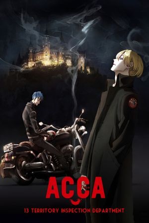 Image ACCA: 13-Territory Inspection Dept. – Der Film
