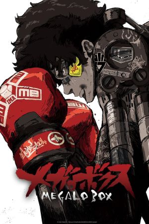 Image Megalo Box – Der Film