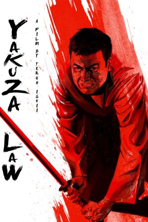 Image Yakuza's Law – Der Film