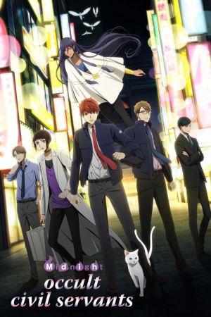 Image Midnight Occult Civil Servants – Der Film
