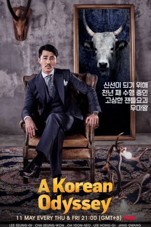 Image A Korean Odyssey – Der Film