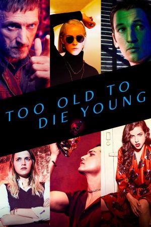 Image Too Old to Die Young – Der Film