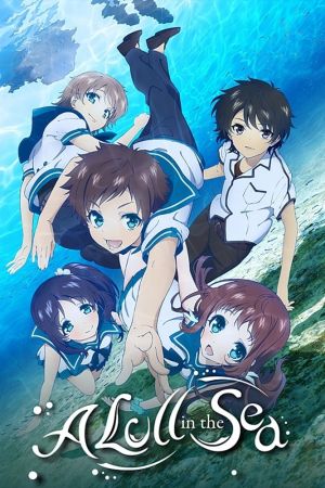 Image Nagi no Asukara – Der Film