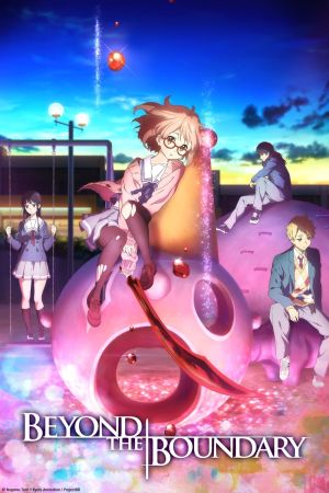 Image Beyond the Boundary – Der Film