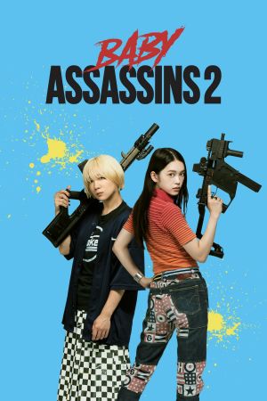 Image Baby Assassins 2 – Der Film