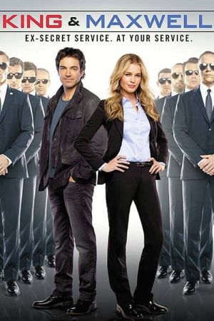 Image King & Maxwell – Der Film