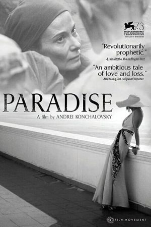Image Paradies – Der Film
