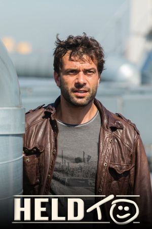 Image Heldt – Der Film