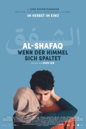 Image Al-Shafaq – Wenn der Himmel sich spaltet – Der Film