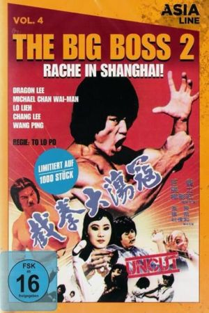Image The Big Boss 2 - Rache in Shanghai! – Der Film