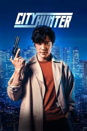 Image City Hunter – Der Film