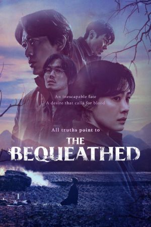 Image The Bequeathed – Der Film