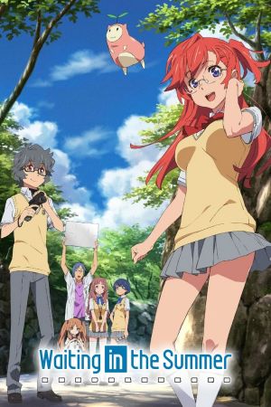Image Waiting in the Summer – Der Film