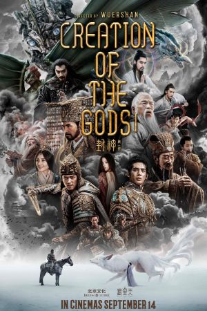 Image Creation of the Gods: Kingdom of Storms – Der Film