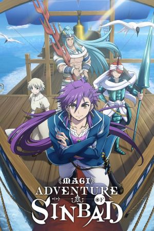 Image Magi: Adventure of Sinbad – Der Film