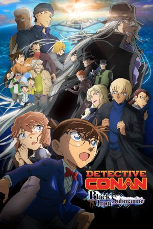 Image Detektiv Conan Movie 26: Das schwarze U-Boot – Der Film