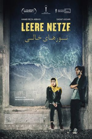 Image Leere Netze – Der Film