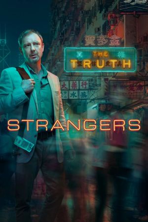 Image Strangers – Der Film