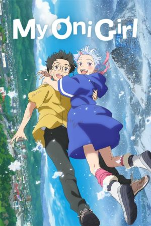 Image My Oni Girl – Der Film