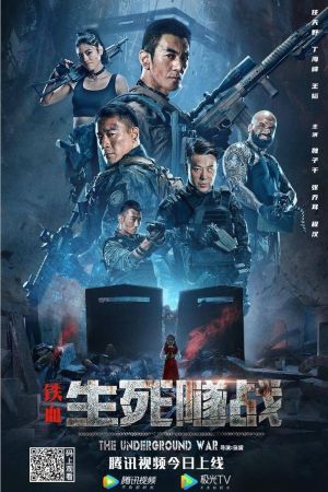 Image The Underground War – Der Film