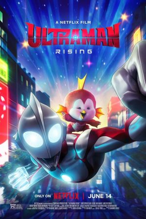 Image Ultraman: Rising – Der Film
