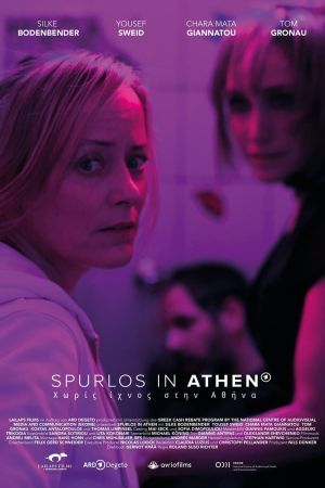 Image Spurlos in Athen – Der Film