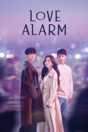 Image Love Alarm – Der Film