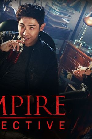 Image Vampire Tamjeong – Der Film