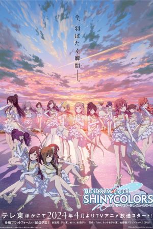 Image THE iDOLM@STER SHINY COLORS – Der Film