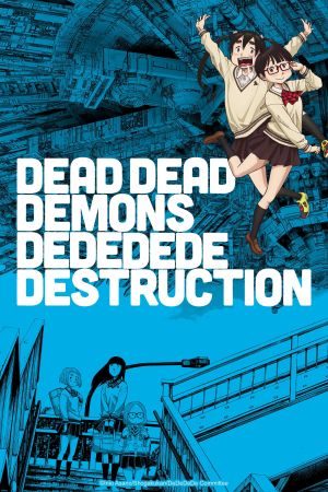 Image DEAD DEAD DEMONS DEDEDEDE DESTRUCTION – Der Film
