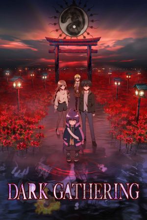 Image Dark Gathering – Der Film