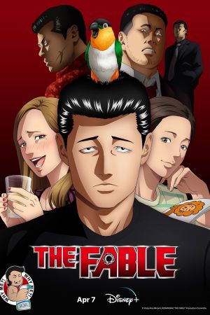 Image The Fable – Der Film